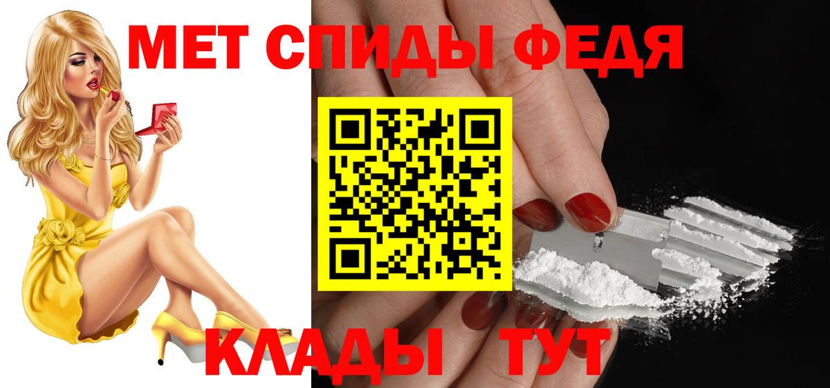 Амфетамин 98% Мегион