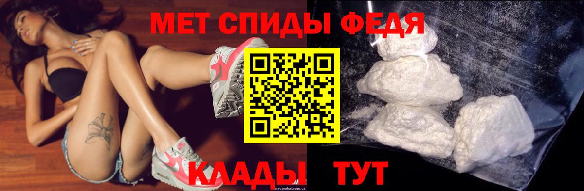АМФЕТАМИН  Амфетамин VHQ  Вход с VPN  Мегион 