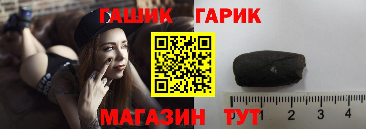 ГАШИШ VHQ  ГАШ Premium  Мегион  наркота  Вход с VPN 