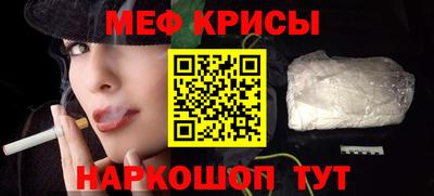 стаф Бузулук