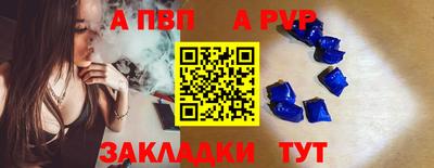 стаф Бузулук