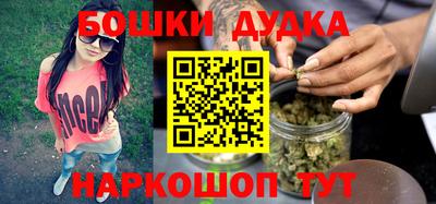 гашиш Будённовск