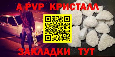 мефедрон Комсомольск-на-Амуре