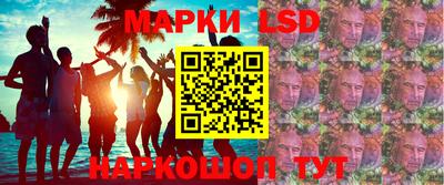 стаф Бузулук