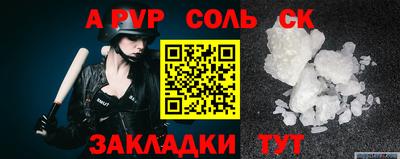 гашиш Будённовск