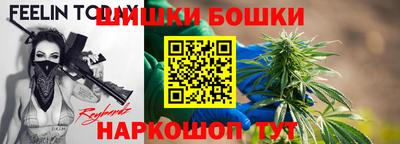 каннабис Бугуруслан