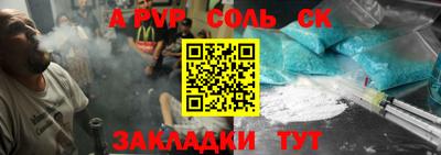 стаф Бузулук