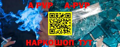 гашиш Будённовск