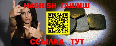 каннабис Бугуруслан