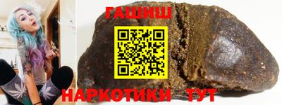 каннабис Бугуруслан