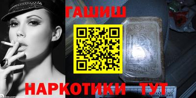 каннабис Бугуруслан