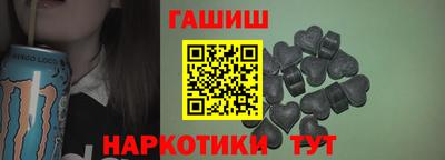 гашиш Будённовск