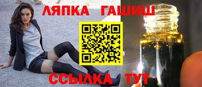 мяу мяу кристалл Коммунар