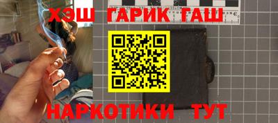 стаф Бузулук