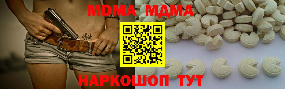 Cocaine  ГАШИШ  Меф   МЕТАМФЕТАМИН  Вход с VPN  Мегион  Каннабис  Альфа ПВП СОЛЬ   Гашиш 