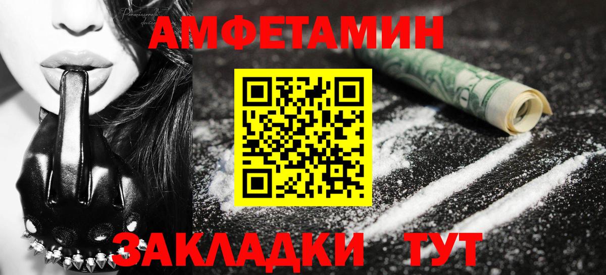Метамфетамин мет  МЕТАМФЕТАМИН  Мегион  Вход с VPN  Метамфетамин мет 