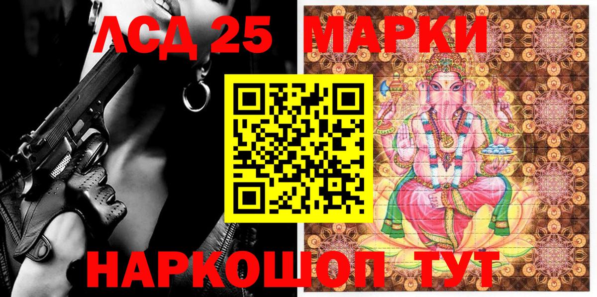 Мегион  Марки 25I-NBOMe 1,8мг  Вход с VPN 