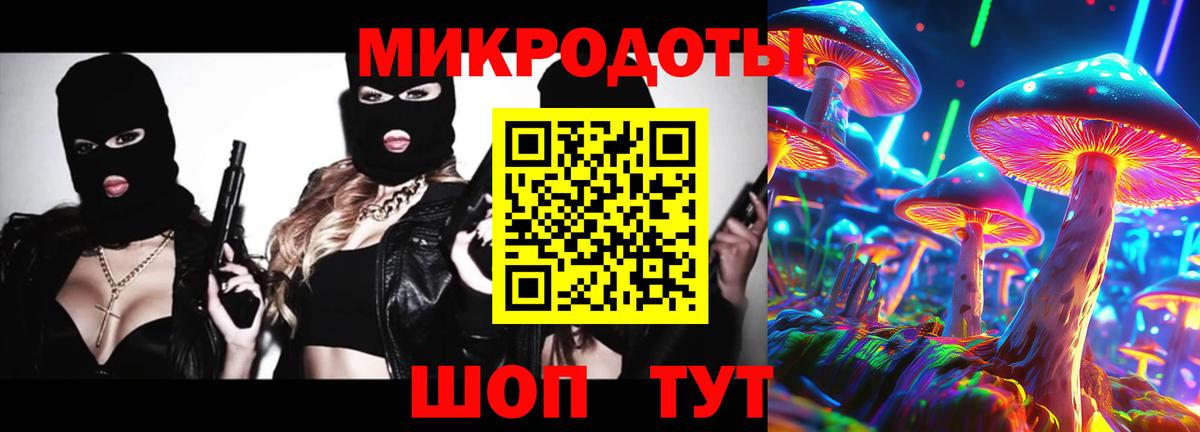 Галлюциногенные грибы прущие грибы Мегион