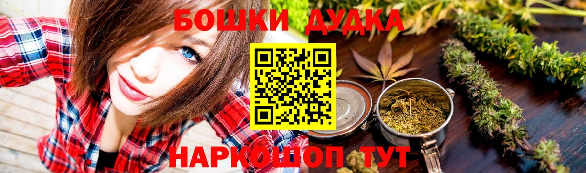 Шишки марихуана гибрид  Вход с VPN  МАРИХУАНА индика  Бошки марихуана индика  Мегион 